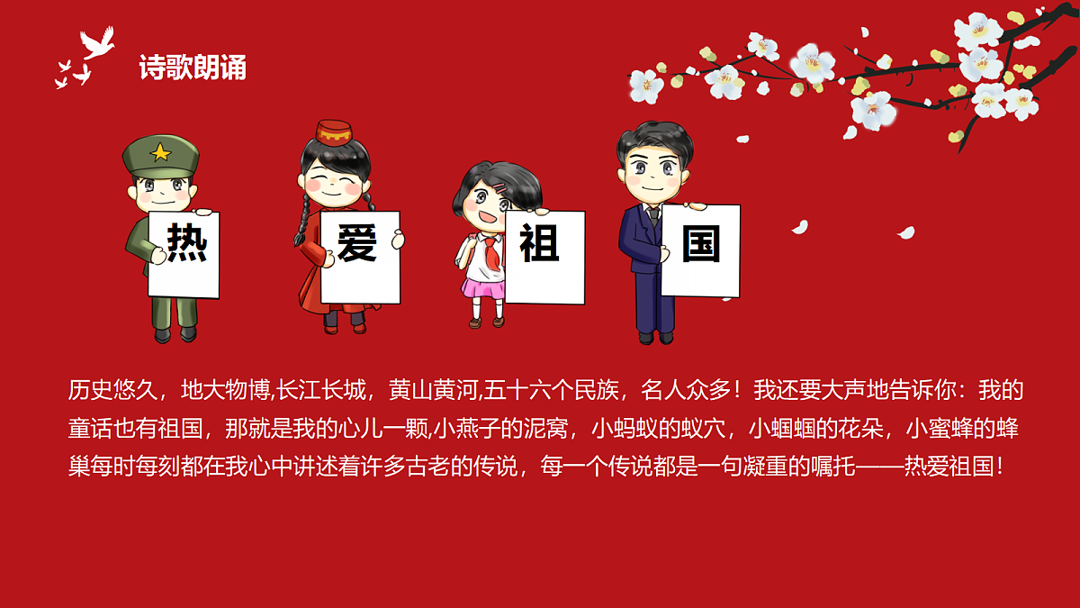 18256339第7页