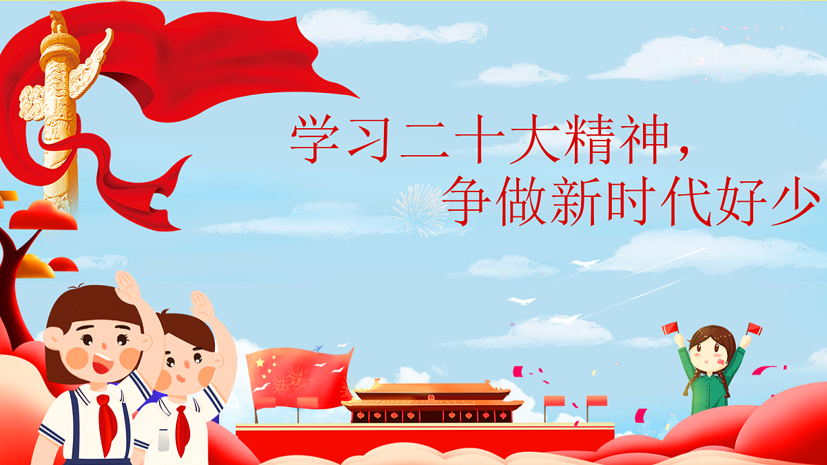 18256345第1页