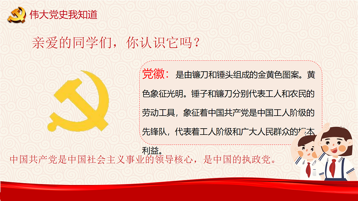 18256345第2页