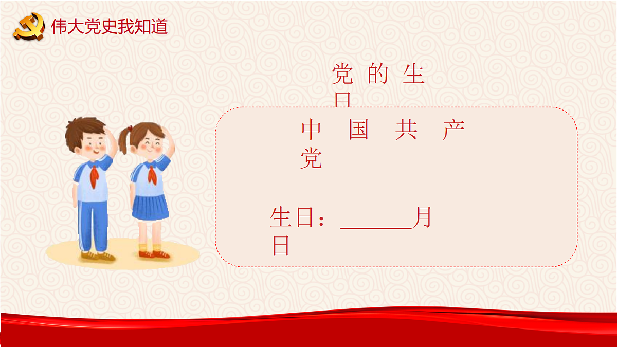 18256345第3页