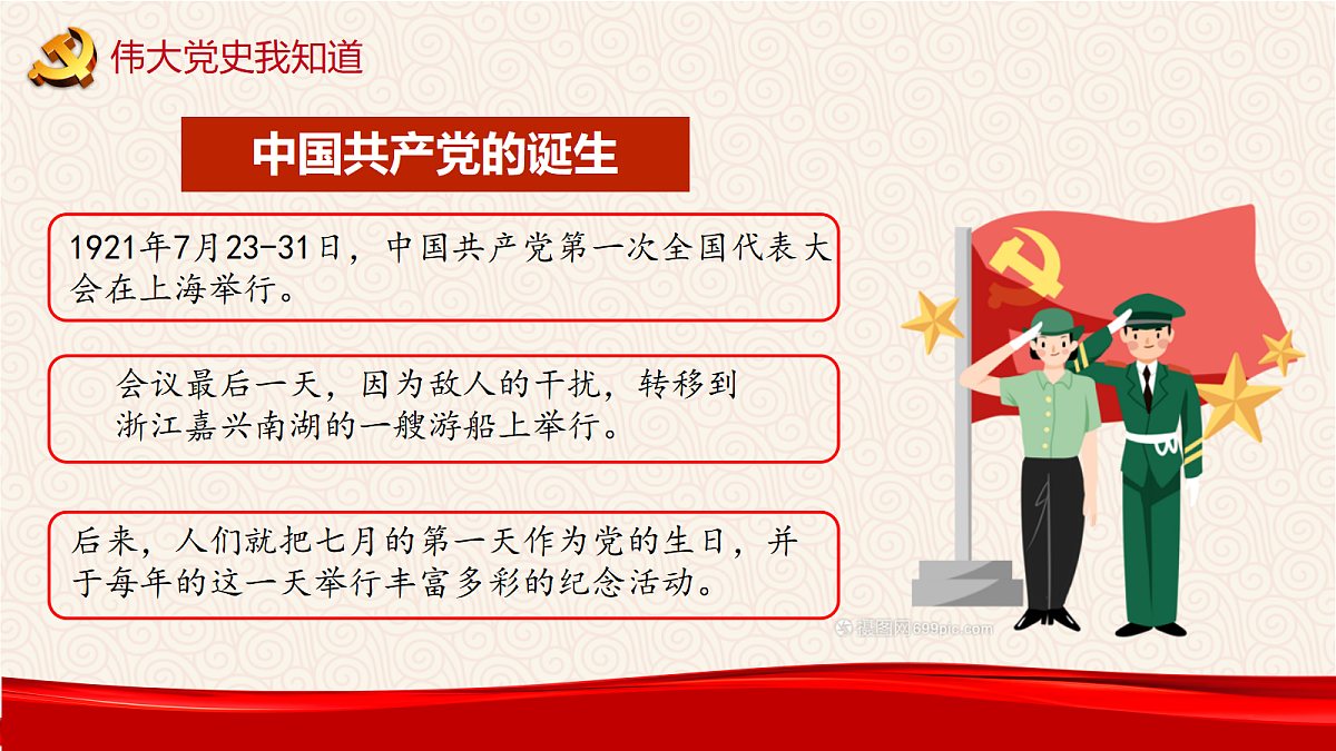 18256345第4页