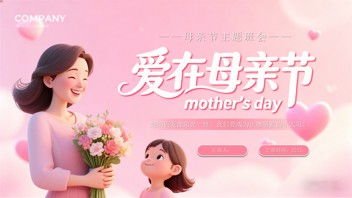 18256375第1页
