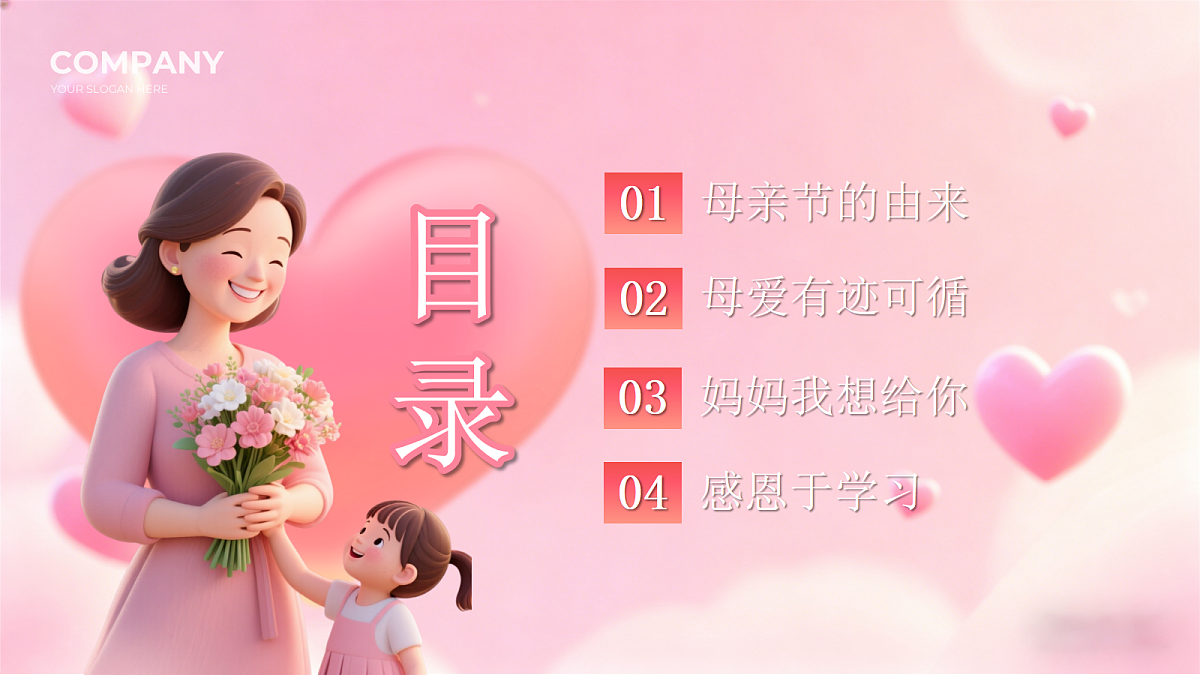 18256375第2页