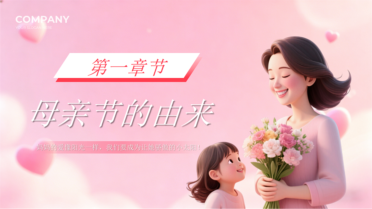 18256375第3页