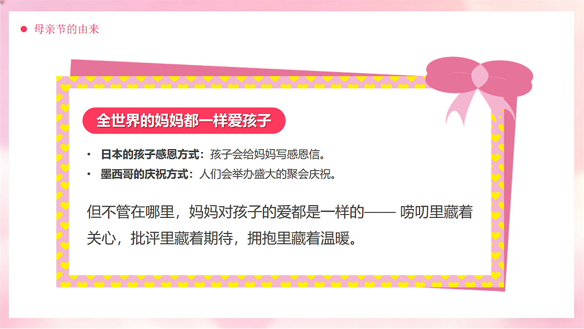 18256375第7页