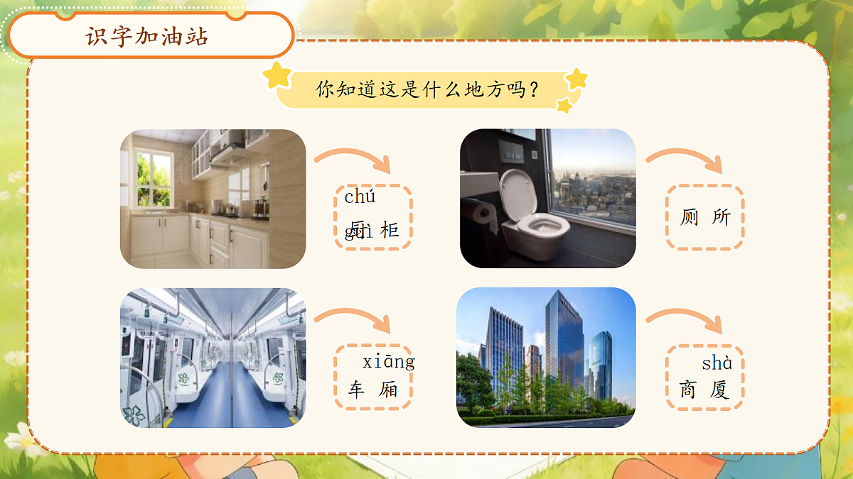 18257368第4页