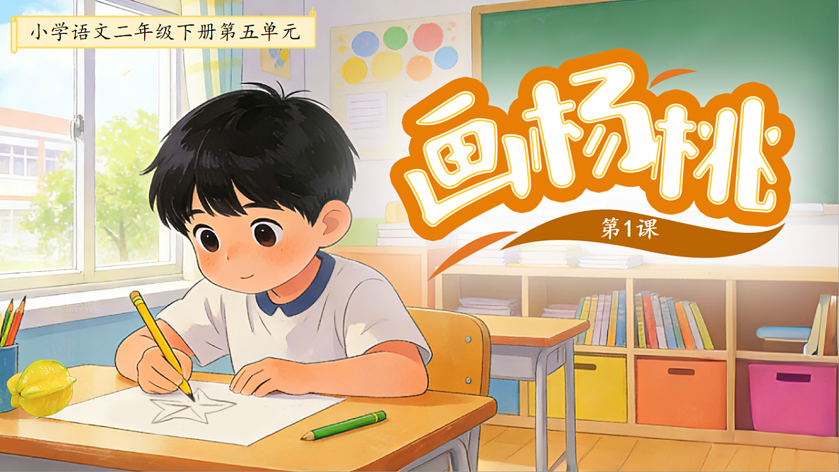 18257369第1页