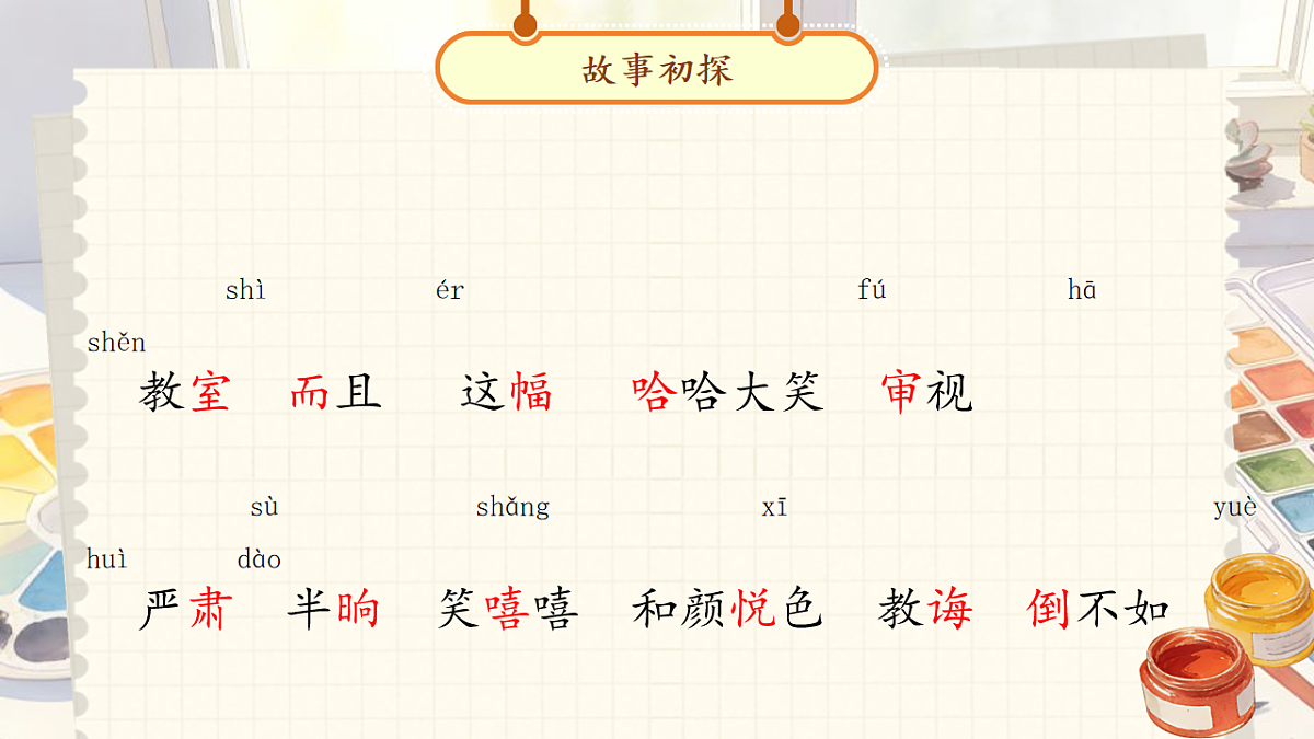 18257369第7页