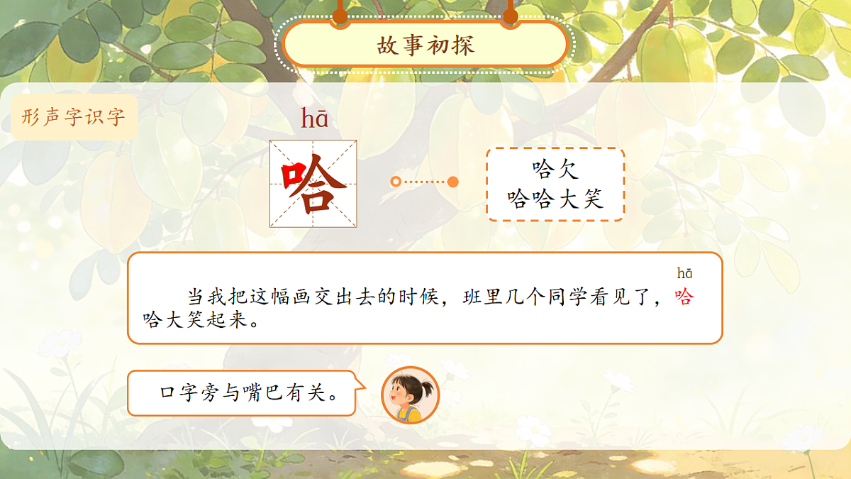 18257369第8页