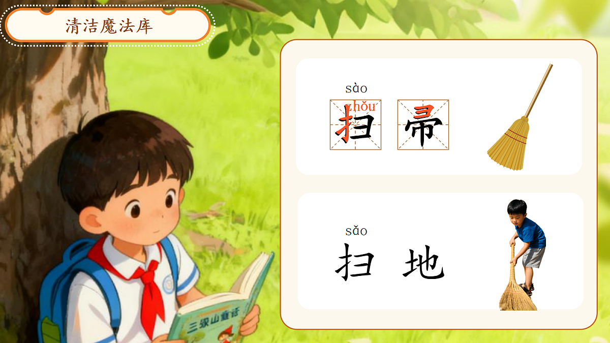 18257374第6页