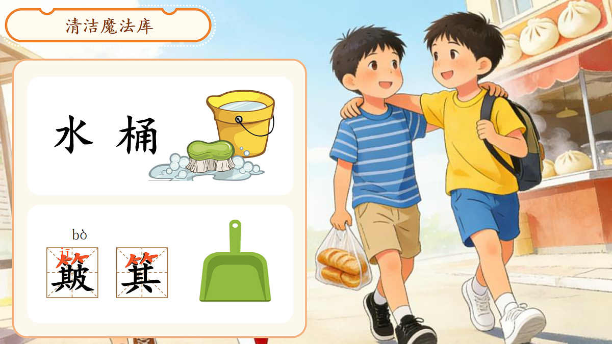 18257374第8页
