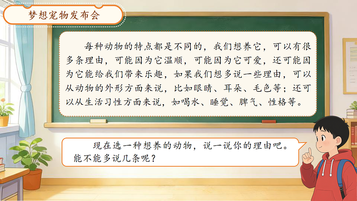18257375第6页