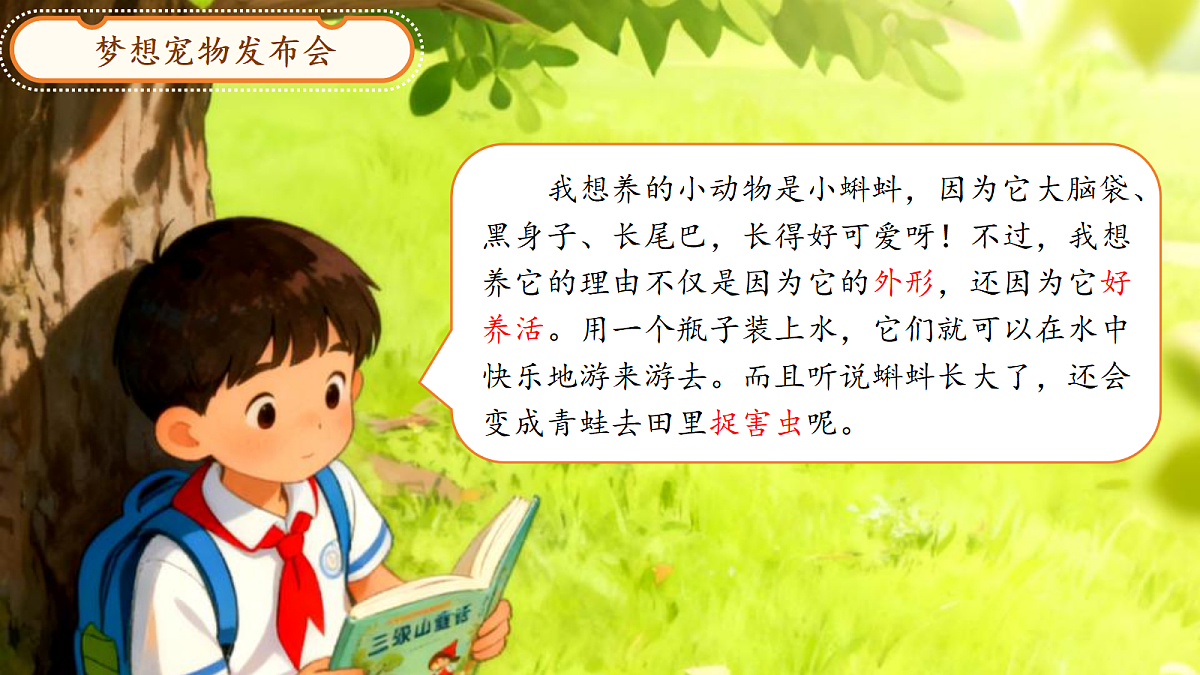 18257375第7页