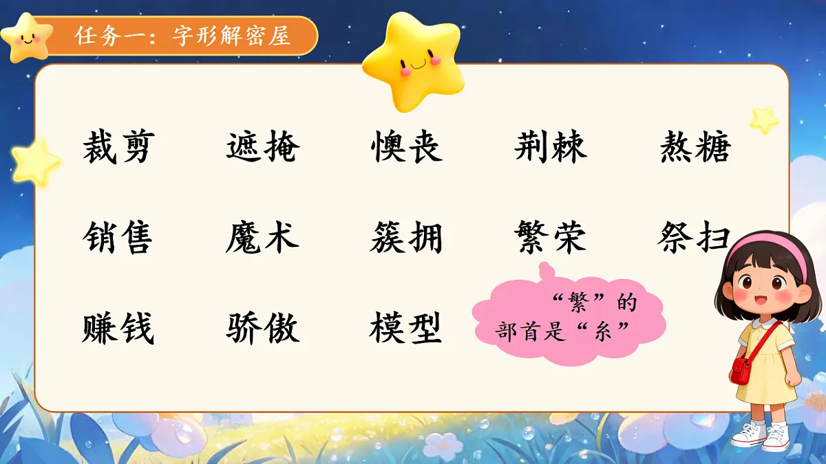 18257376第5页