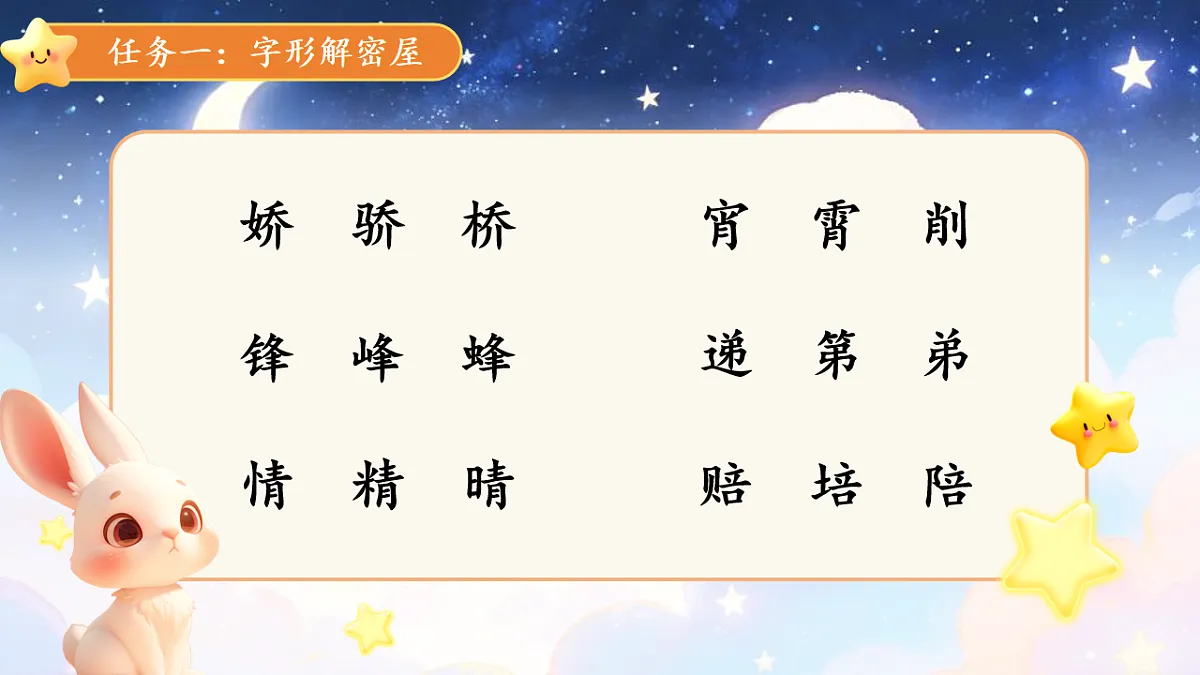 18257376第7页