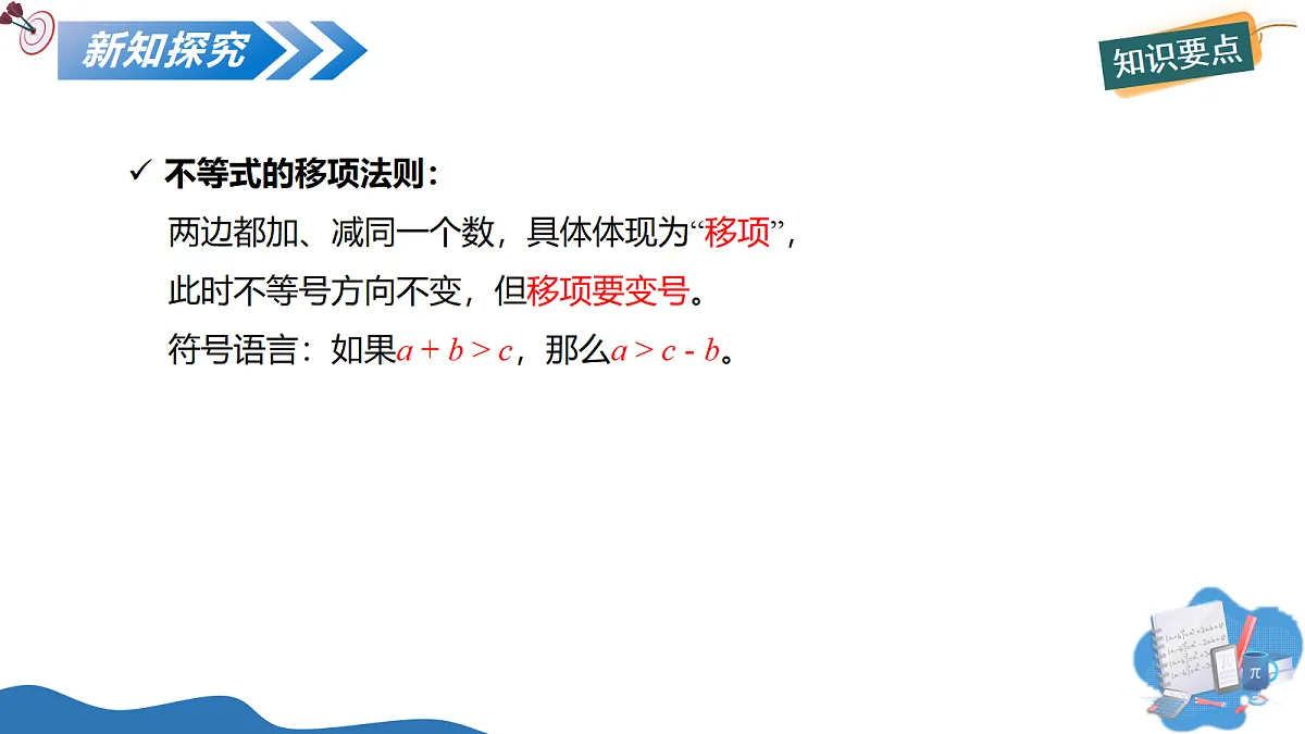 18257409第4页