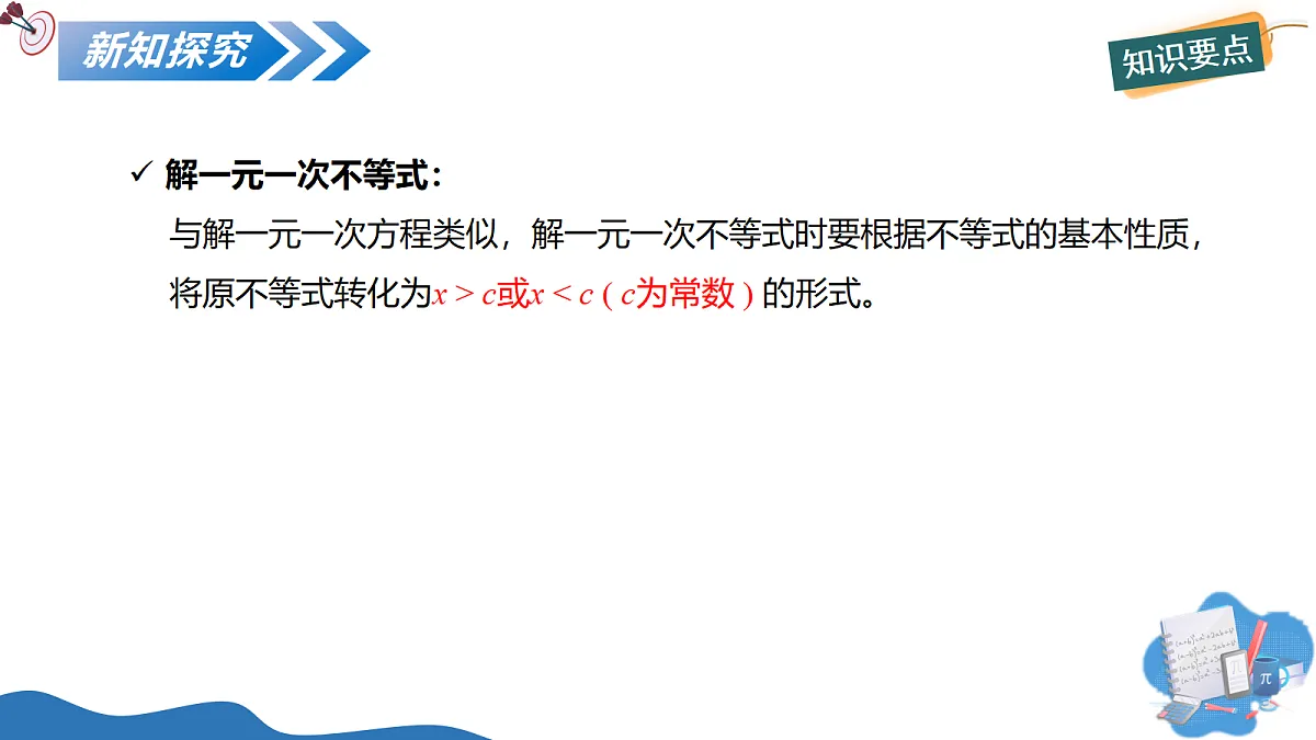 18257409第5页