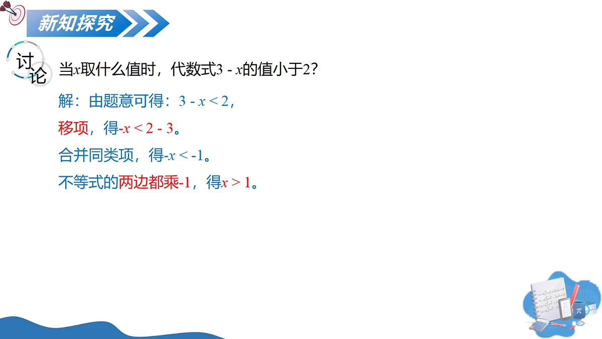 18257409第7页