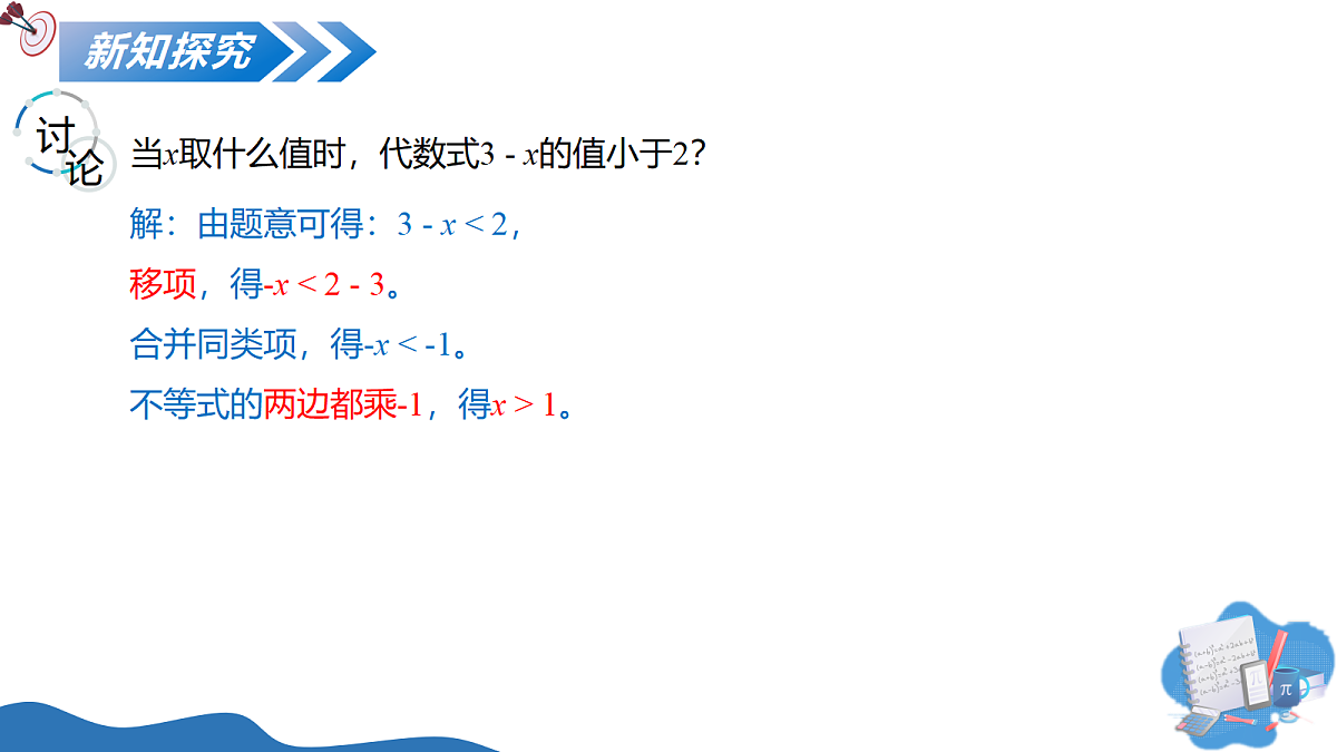 18257409第7页