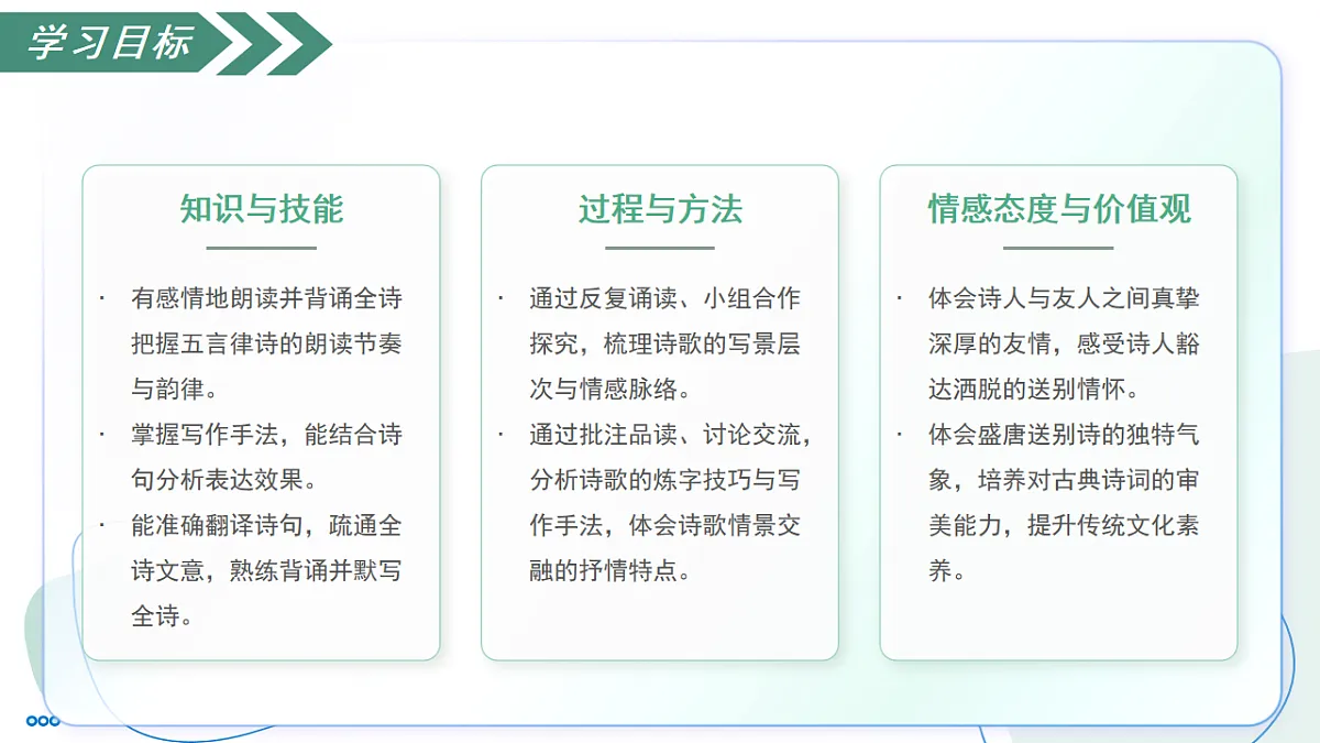 18257432第3页