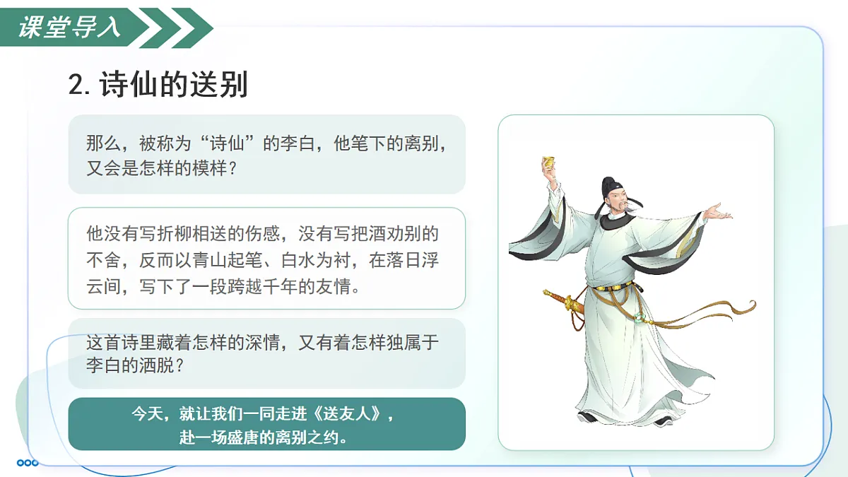 18257432第7页