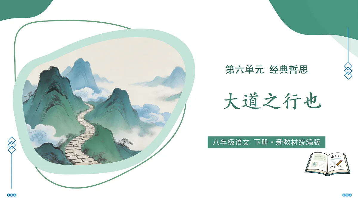 18257433第1页