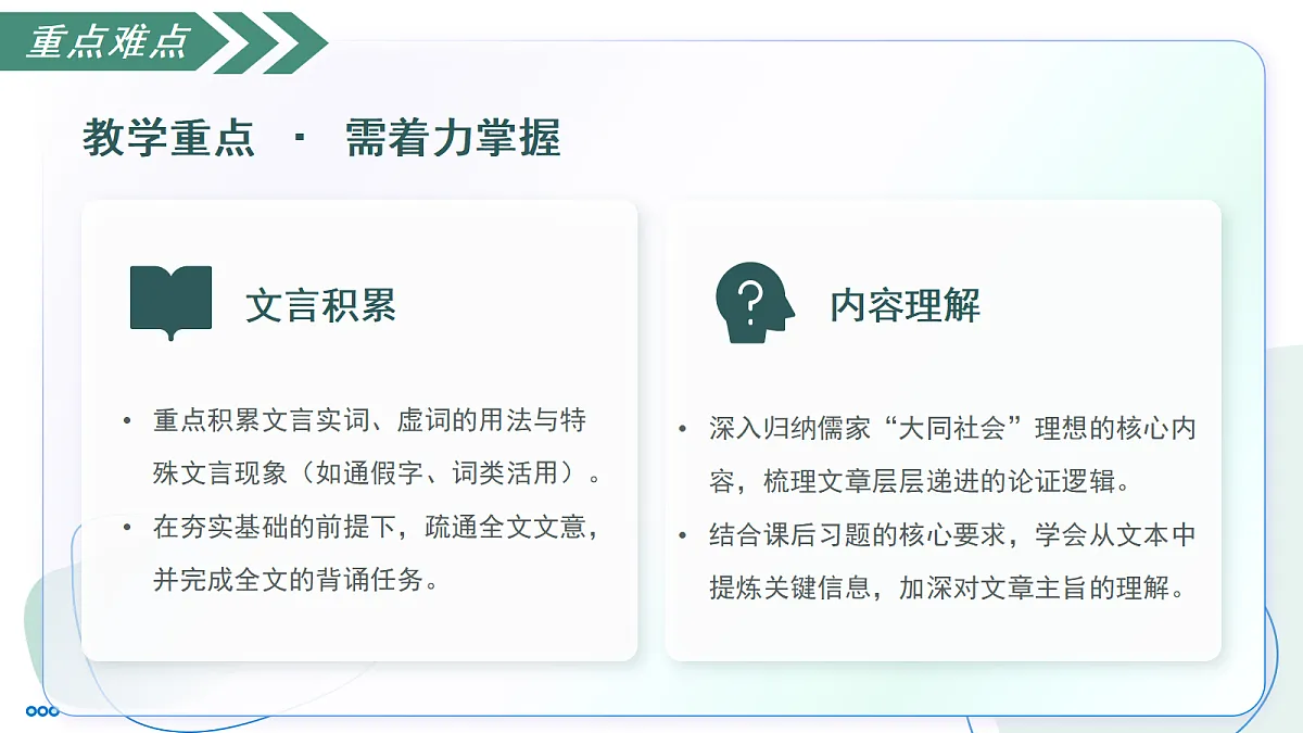 18257433第6页