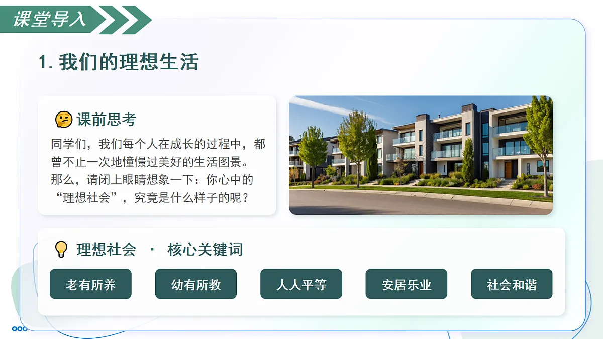 18257433第8页