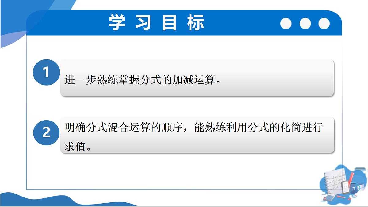 18257435第2页