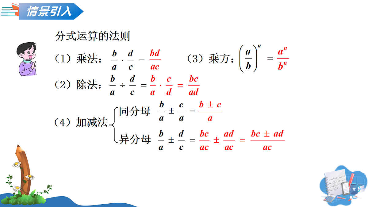 18257435第3页
