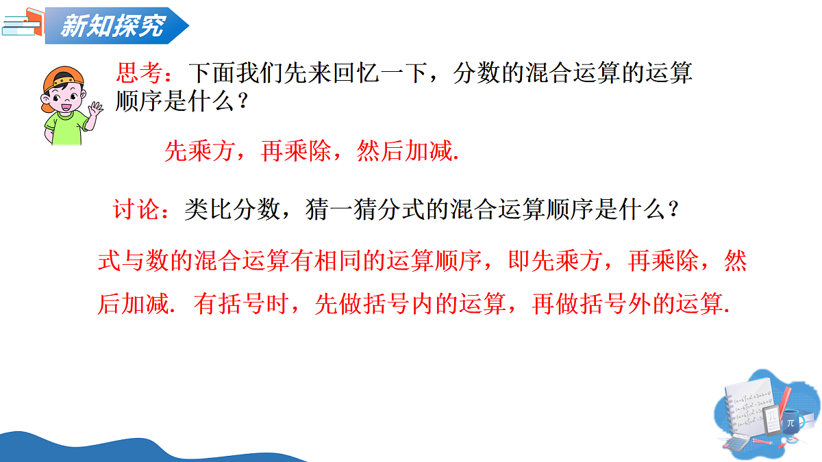 18257435第4页