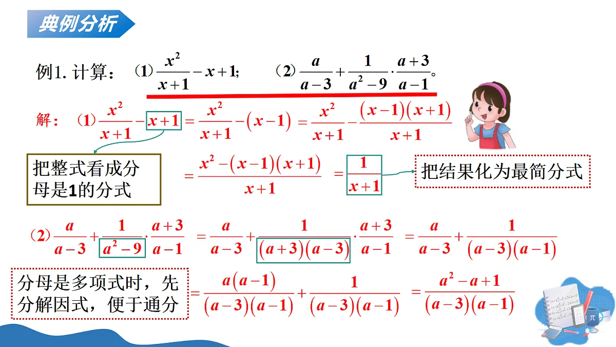 18257435第5页