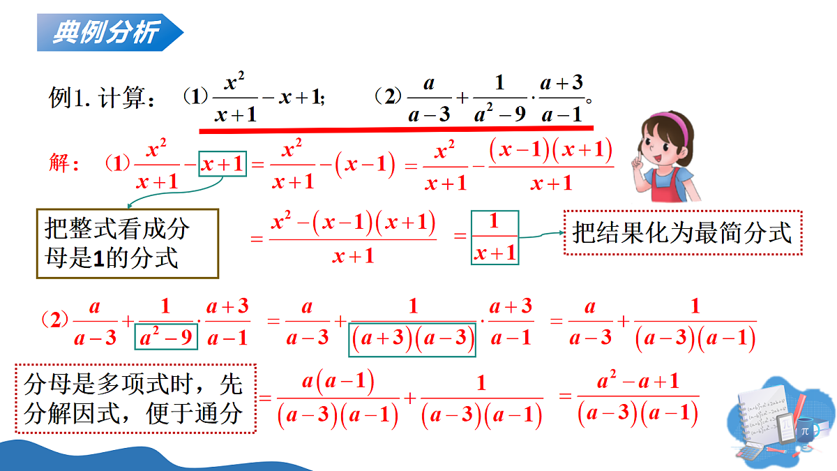 18257435第5页