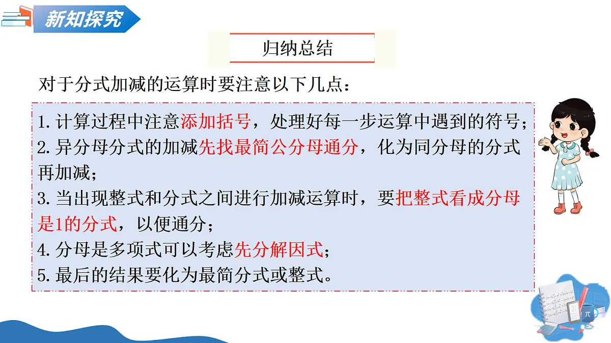 18257435第6页