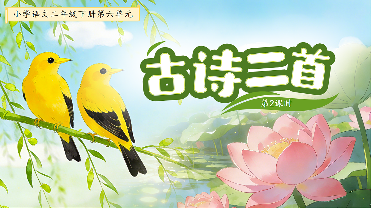 18257454第1页