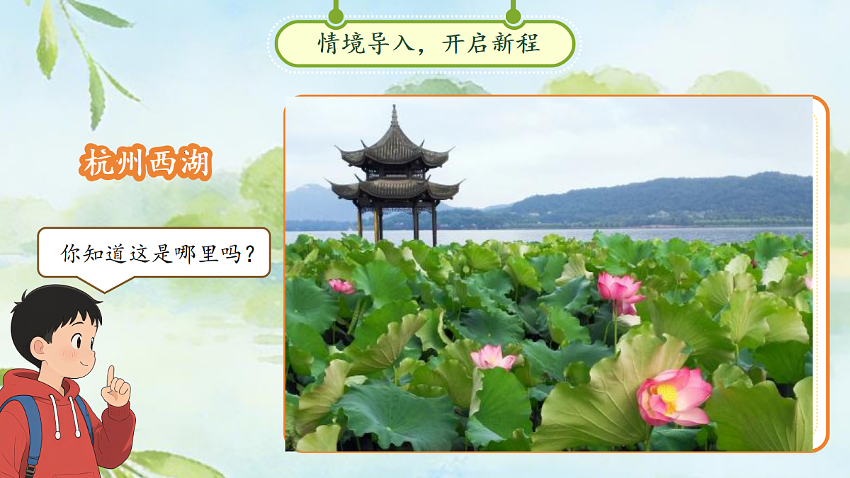 18257454第3页