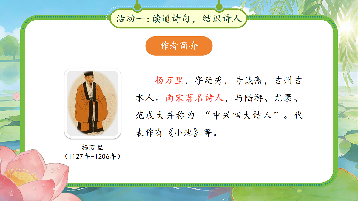 18257454第4页