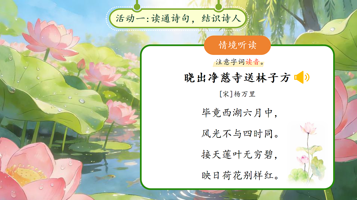 18257454第5页