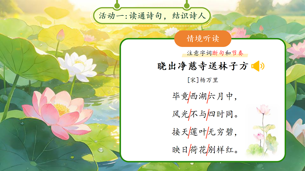 18257454第6页