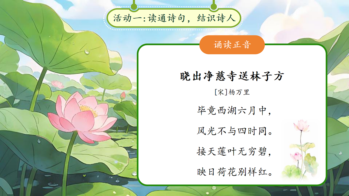 18257454第7页