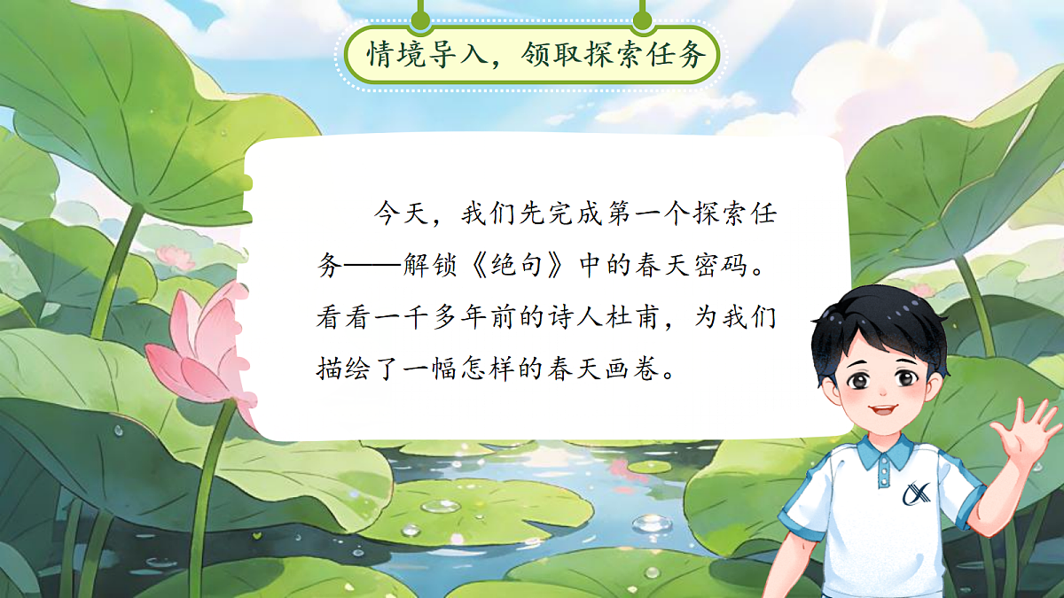 18257455第3页