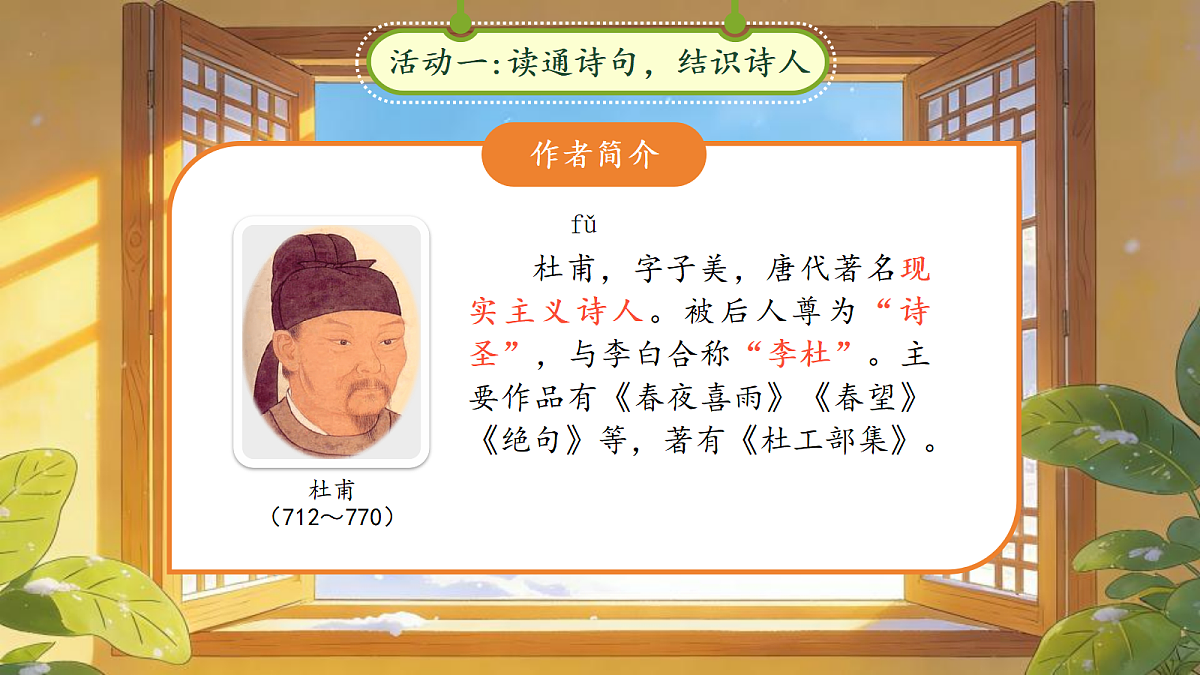 18257455第4页