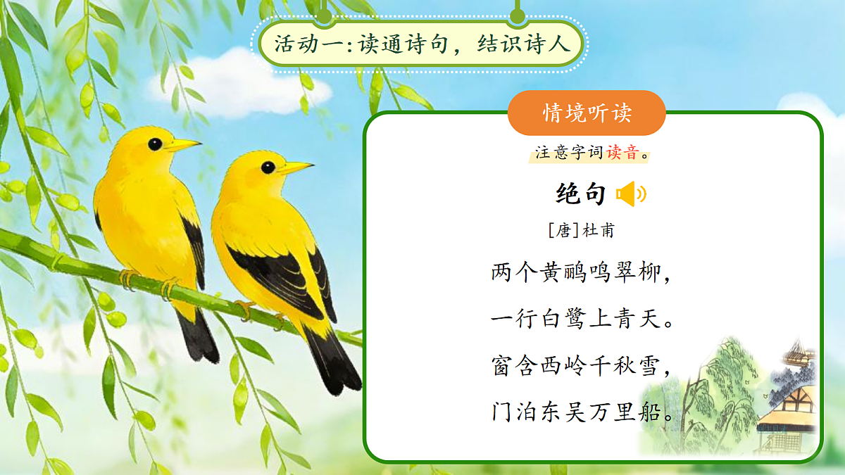 18257455第5页