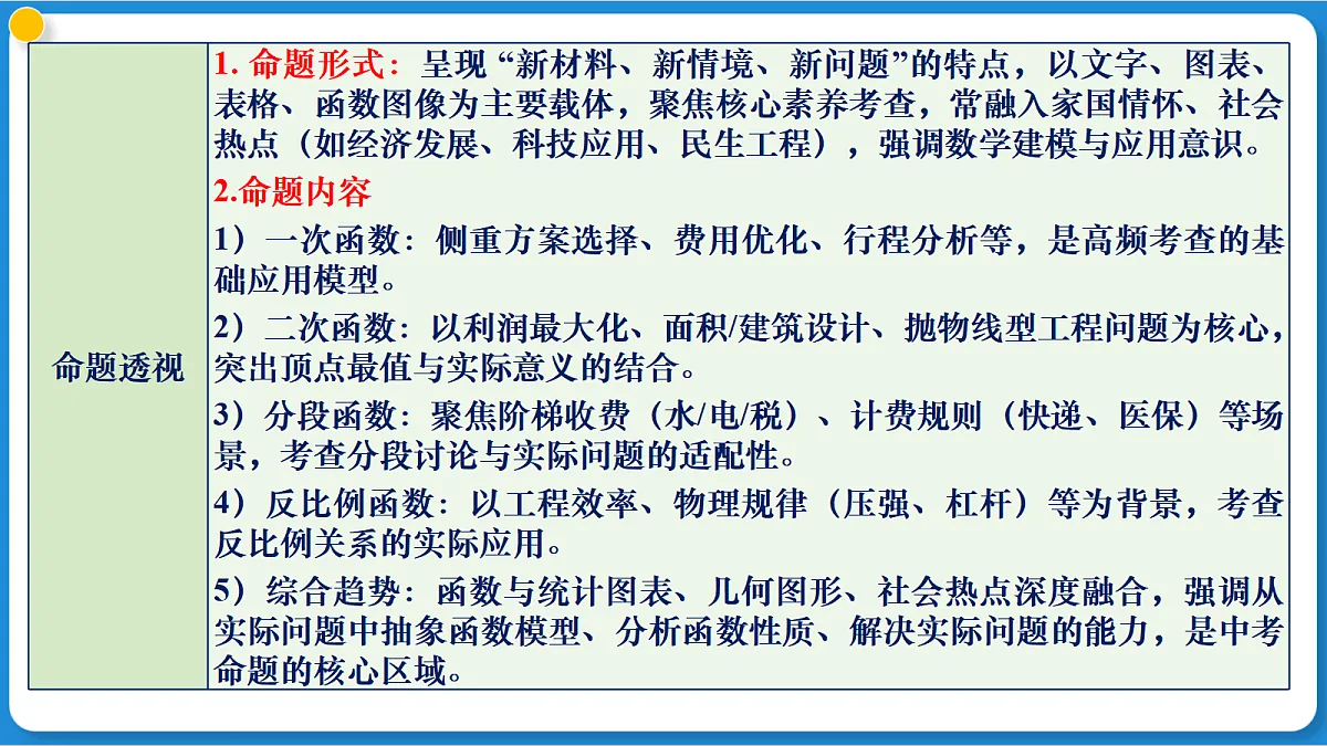 18257461第4页