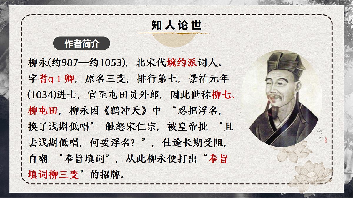 18257488第6页