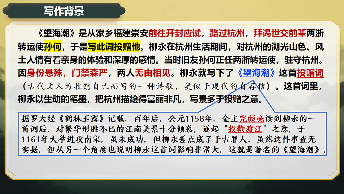 18257488第8页