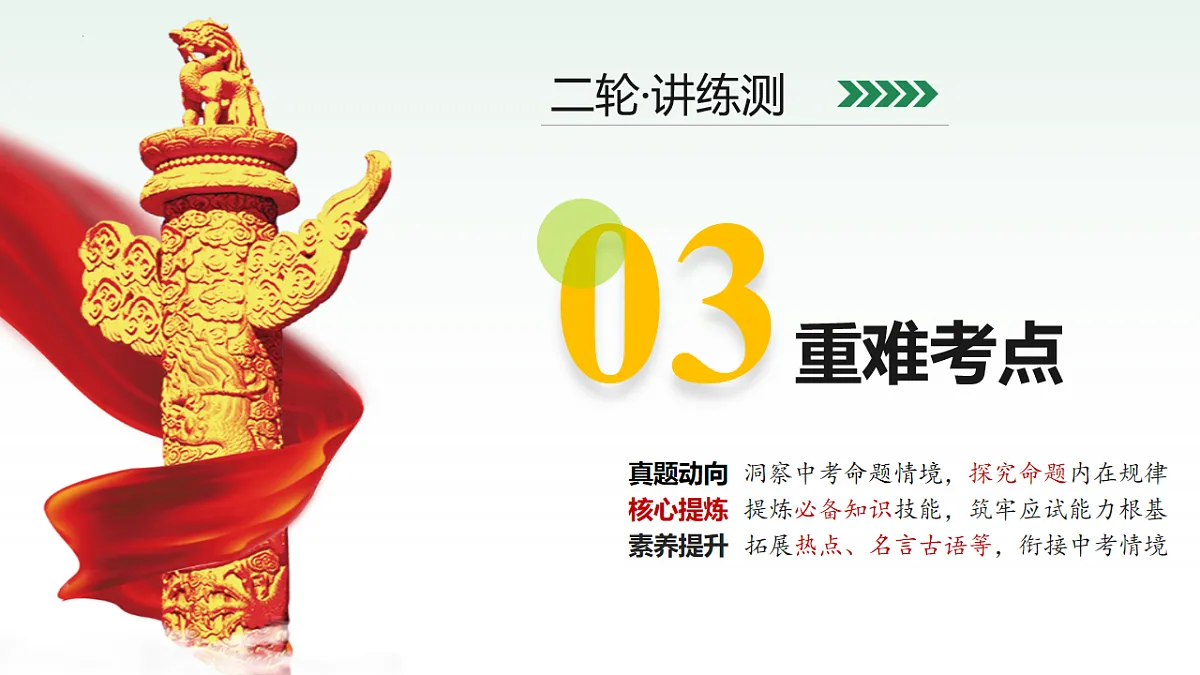 18257492第8页