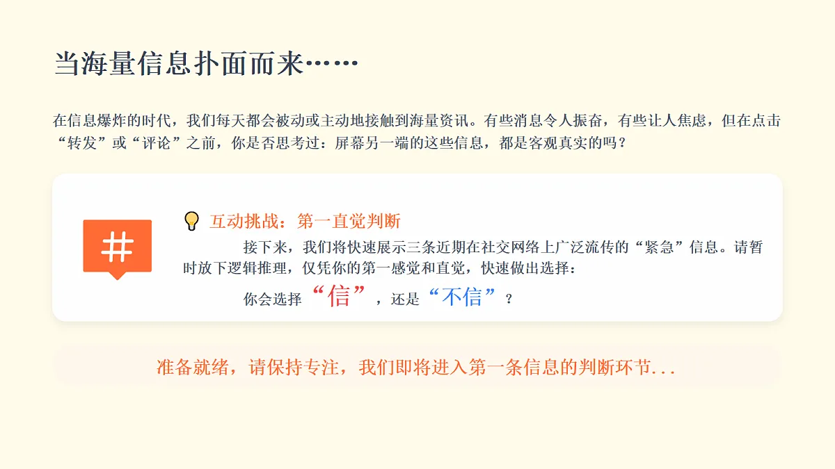 18257495第2页