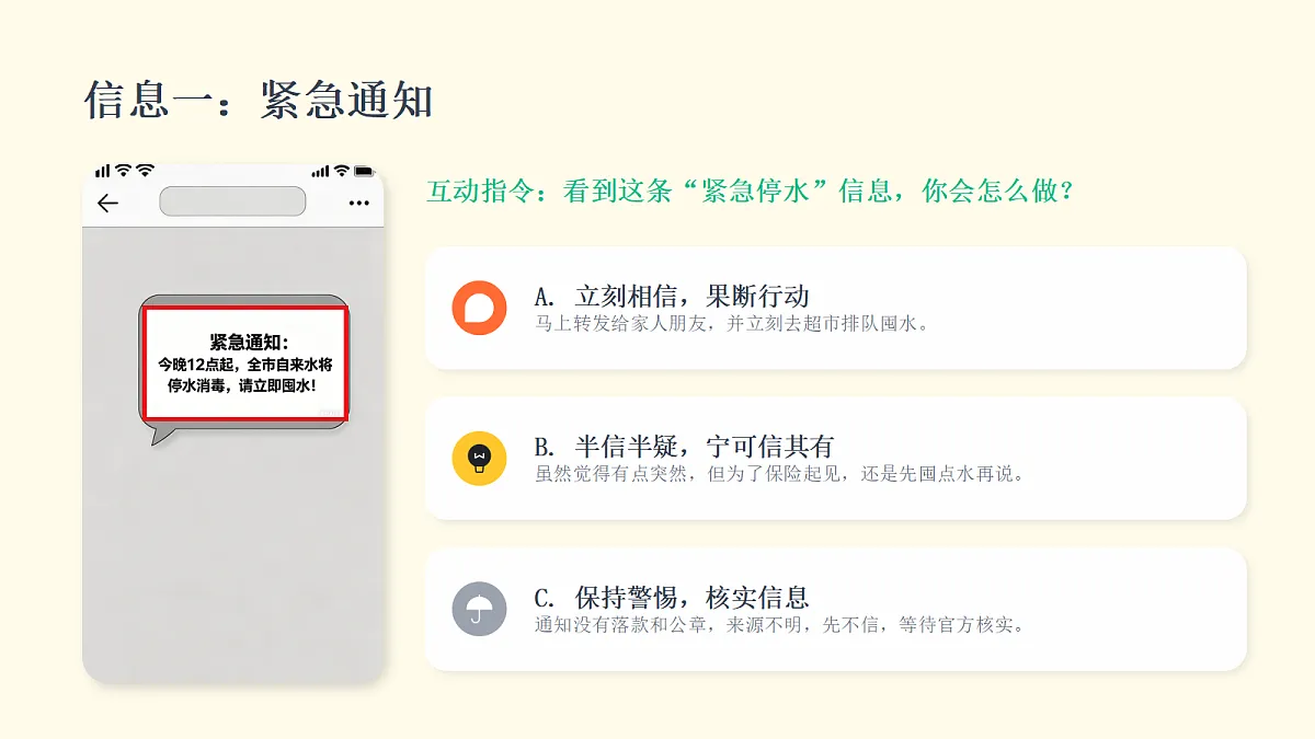 18257495第3页