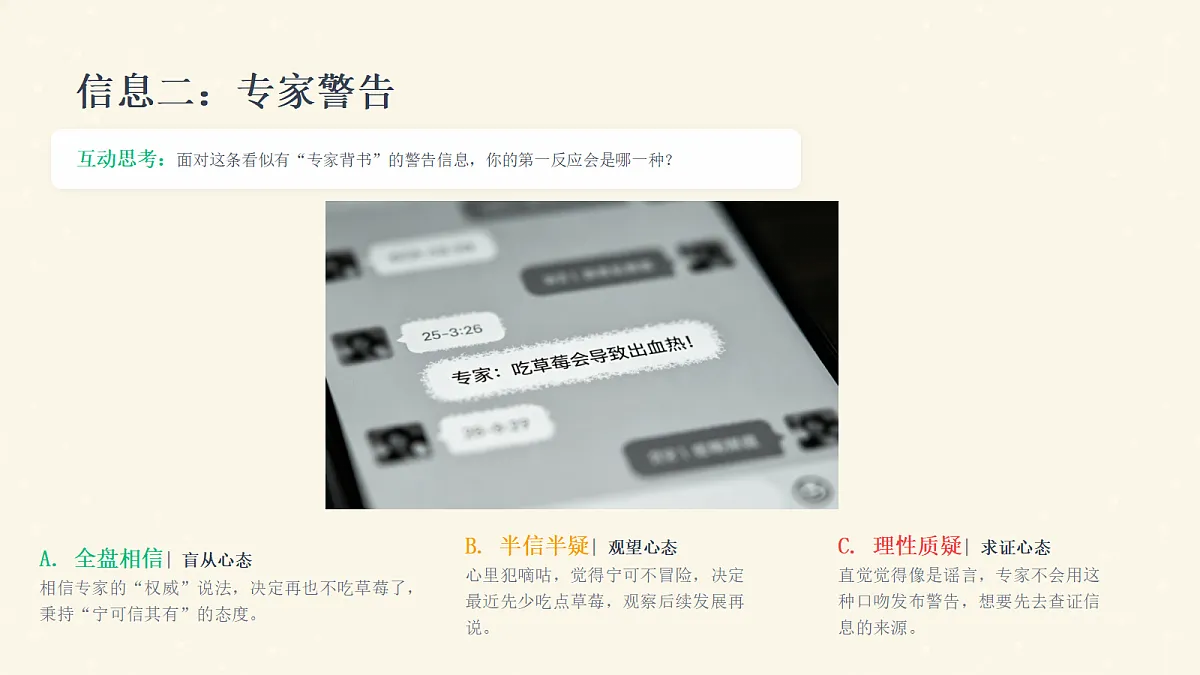 18257495第4页